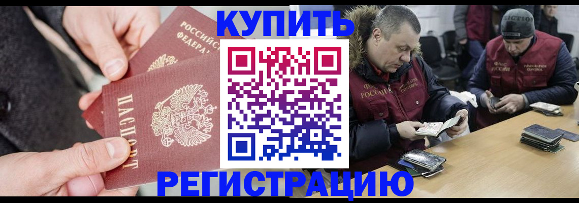 регистрация для дет. сада в Вытегре