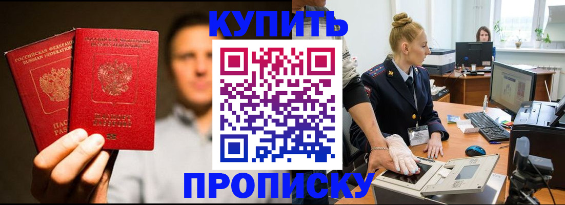 регистрация в Вытегре