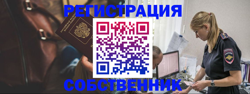 форма 3 в Вытегре